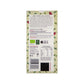 Organic Dark Chocolate 70% Organic Dark